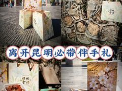 -顺城金记卤鸡·清真