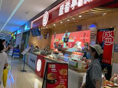 -布吉佳兆业广场