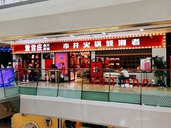 -万达广场(南京江宁店)