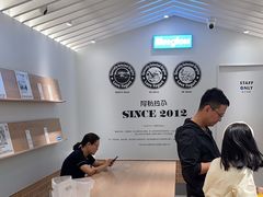 -Blueglass酸奶(华贸购物中心店)
