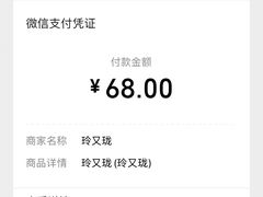 -玲又珑美食(盘福路店)