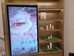 -Oasis Beauty水磨坊科技美肤中心