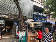 门面-定家小酥肉·清真(回民街店)