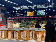 -嘿嘛仓储购(华明店)