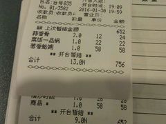 -蝶苑(吴江路店)