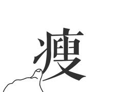 -INGYM(园区印象城馆)