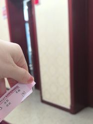 -南京医科大学友谊整形外科医院