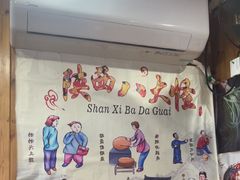 -手擀菠菜面(西康路店)