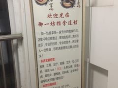 -御一坊盲人推拿(青年路店)