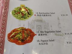 -Santoor 萨都里印度餐厅(北锣鼓巷店)