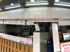 门面-百花传统甜品店(原址店)