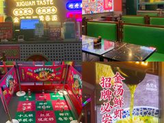-西关味(大卫城店)