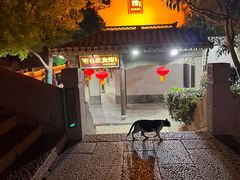 -美味居(古城店)