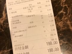 账单-品渔味湖鲜馆(拈花湾店)