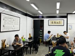 -万三面馆(青龙正街太古里店)