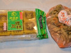 -功德林(南京西路店)