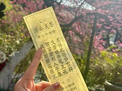 -济公故居