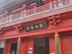 -茅山东方盐湖城景区