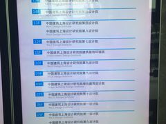 -上海跨国采购会展中心