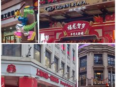 -南京路步行街