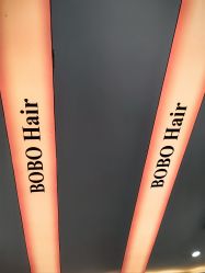 -BOBO美发沙龙