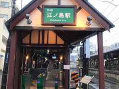 -灌篮高手动画打卡地