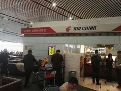 -首都机场t3-c国航两舱休息室