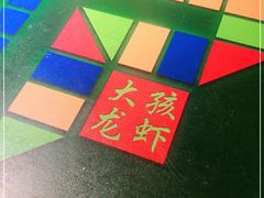 -大孩龙虾(体育场旗舰店)