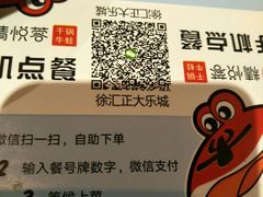 -精悦蓉(正大乐城店)