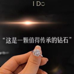 -I Do(重庆龙湖北城天街购物广场店)