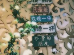-陶野咖啡·面包披萨