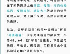 -自然之声助听器·呼吸机(翠微大厦店)