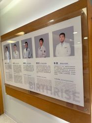 点击看大图 -杭州贝瑞斯美华妇儿医院·早孕·产检·儿科