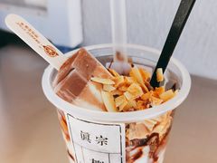 -眞宗·椰汁是大王(小娄巷店)