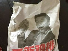-正新鸡排·炸鸡烧烤(中原店)