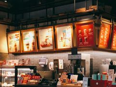 -星巴克(北京三里屯SOHO一店)