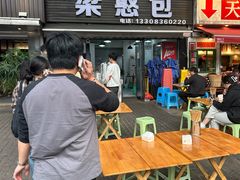 -梁憨包(南岸回龙湾店)