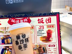 -饭小侠·南宁总舵(航洋店)
