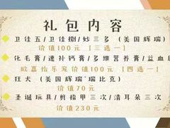 -守诺宠物医院·眼科· 特色牙科·异宠专科(虹口店)