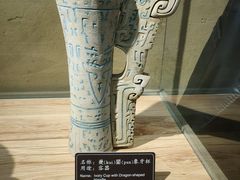 -妇好墓