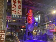 -文和友老长沙臭豆腐(太平街二店)