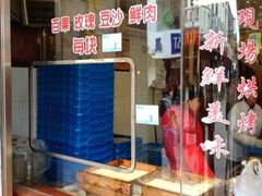 iphone_upload_pic-叶受和(观前街店)