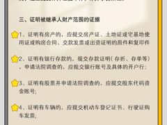 -上海日盈律师事务所·法律咨询