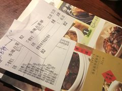 -客语客家菜(佳兆业广场店)