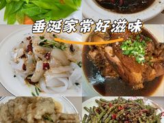 -老码头黑皮肘子锅包肉熏酱水饺(文政街店)