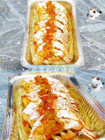 厨房小白也能变大厨—️粉丝蒜蓉烤虾️
