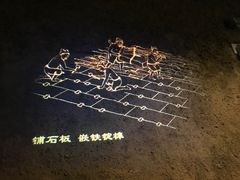 -元代水闸遗址博物馆