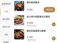 -haxnbauer海森堡德国餐厅(深圳coco店)