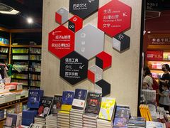 -西西弗书店&矢量咖啡(壹方购物中心店)