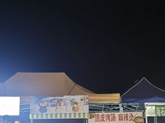 -忠义蚵仔煎